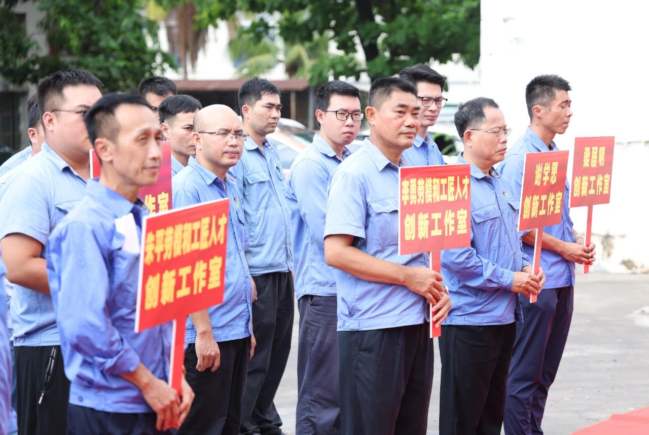 工人日报：海南矿业劳模工匠创新工作园的破壁与蝶变