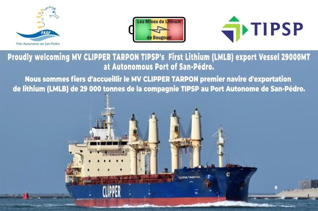 布谷尼锂矿首批锂精矿自圣佩德罗港启运